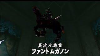 サリアを救え！ 森の神殿攻略戦 ゼルダの伝説 時のオカリナ【12】