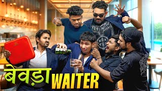 Bewda Waiter - Aman Sharma