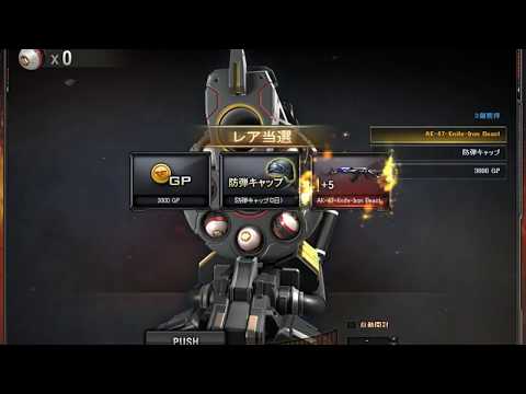 Cross Fire Japan || Winning AK-47-Knife-Iron Beast VVIP from FREE Capsule !