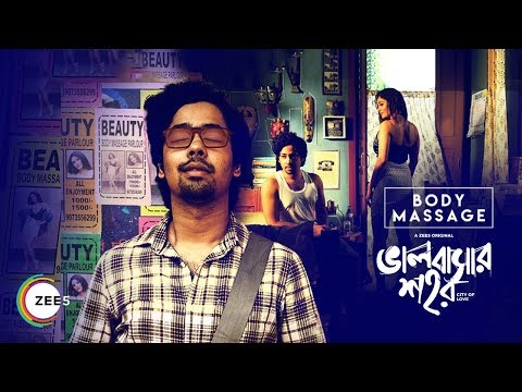 Body Massage | Bhalobashar Shohor | Promo | Streaming Now On ZEE5