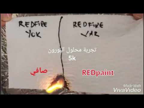 REDpaint® Redfire Solution | Non-flammable Solution | Tissue Experiment 🔥