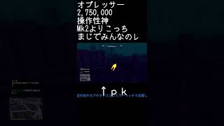 【GTAオンライン】初心者におすすめのPK車両を２つ紹介【ゆっくり解説】