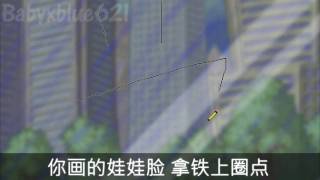 PreviewMMV: Baby Face