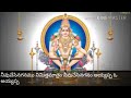నీవుచేసేనగనము నిమిత్తమాత్రం నీవుచే�