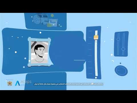 ACAPS- مفهوم التأمينات الصغرى في المغرب