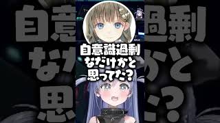 ずっと「オラ」を勘違いしていたローレンにキレる夜乃くろむと爆笑する英リサ、蝶屋はなび【ぶいすぽっ！切り抜き】 #夜乃くろむ #ぶいすぽ #切り抜き