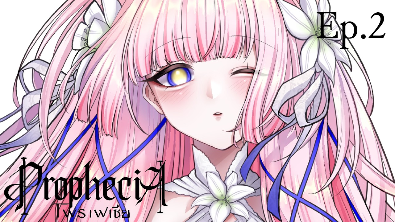 【 🔴 Live 】Ceryssiel BackyardSS2 | Episode 2