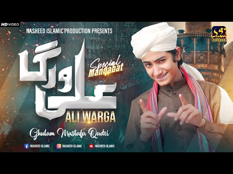 Ghulam Mustafa Qadri | Ali Warga Zamane Te | Unchi Zaat Ali Di Hai | Manqabat Mola Ali |  Nasheed