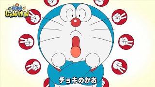 じゃんけんより面白くないゲーム