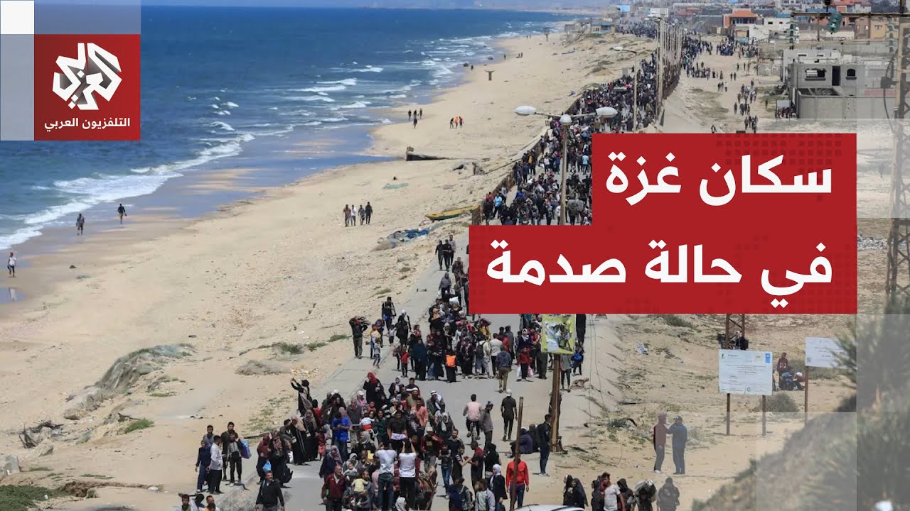 الشك وعدم اليقين سيد الموقف في غزة رغم إعلان وقف إطلاق النار