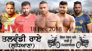 Talwandi Rai (Ludhiana) Kabaddi Tournament 18 Dec 2018