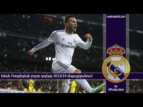 Jese Rodriguez - All goals for Real Madrid in 2013/14 |HD|