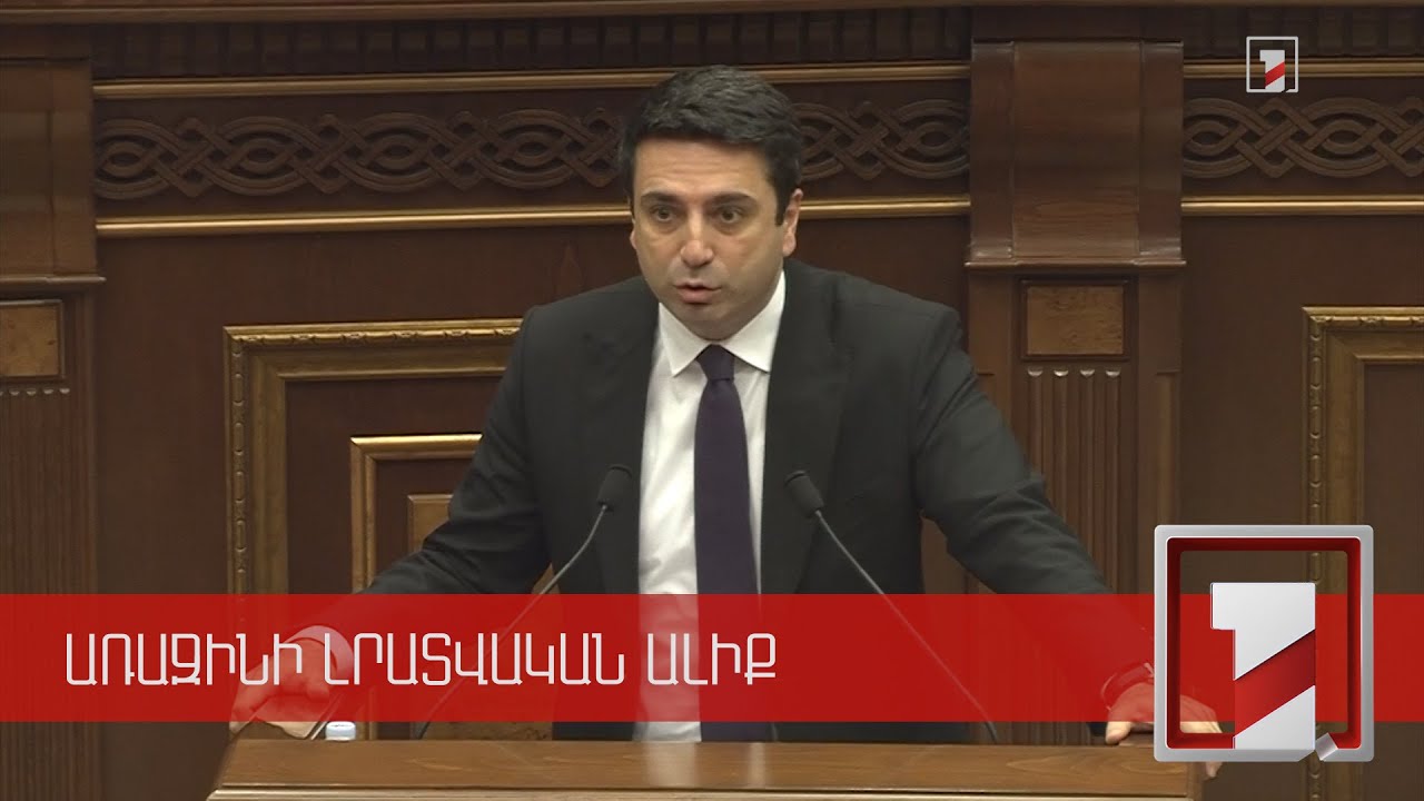 Տիկին Մանուկյանը դատարանում ստիպված կլինի իր ասածներն ապացուցել. Ալեն Սիմոնյան