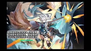 [鐵道] 2+1飛霄12上無傷0T