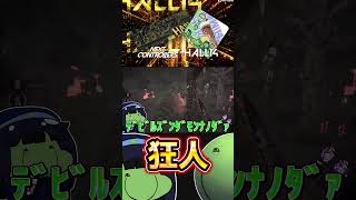 DBDで狂うとこうなる #はりーシ #ゲーム実況 #結婚 #dbd