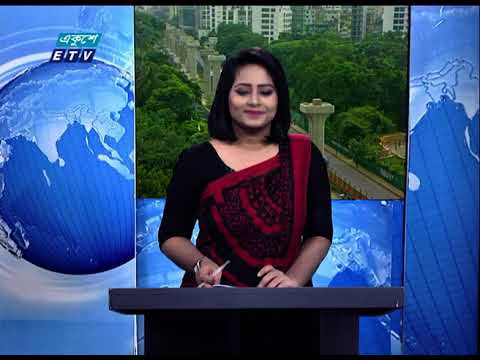 02 Pm  News || দুপুর ০২ টার সংবাদ || 29 September 2020 || ETV News