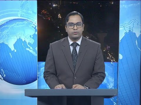09 PM News || রাত ৯টার সংবাদ || 16 February 2020 || ETV News