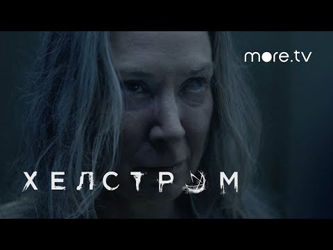 Тизер №1