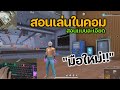 ฟีฟายแอดวานซ์
