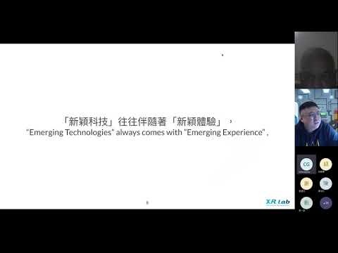 【中心活動】新穎科技與體驗