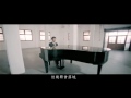 王力宏「你不知道的事」《戀愛通告》主題曲完整版MV 全球網路大首播