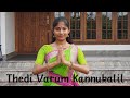 Thedi varum kannukalil | Dance performance | Devotional song