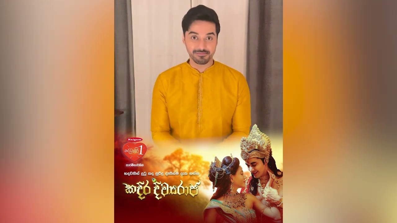 අපි ආයෙත් ලංකාවට එනවා ඔයාලව හම්බවෙන්න!!!!!!!!!