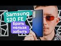 Samsung SM-G780FZBDSEK - відео