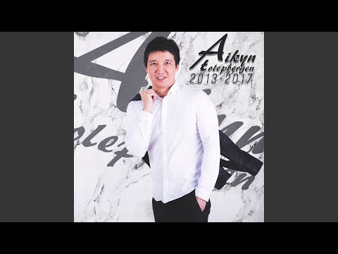 30-Дан Асып Барамын