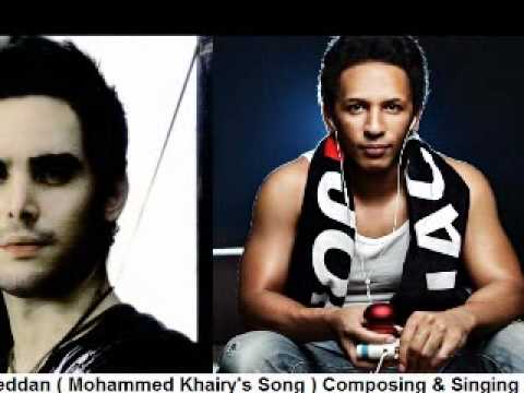 Tamer Ali - Asef Geddan | تامر على - اسف جدا