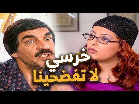 مخبي كل شي عن الجيران بس اللي صار بالأخير قلبها مسخرة! 😂😳 أشهر حلقات مرايا