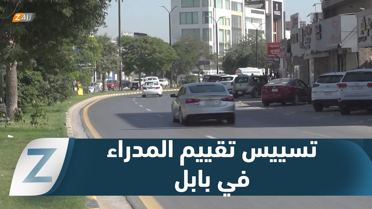 فيديو | #بابل..   مخاوف من تسييس تقييم مدراء الدوائر وتحذيرات من تغليب المحاصصة الحزبية