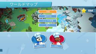 [ﾌﾞﾛｷｬｽ]ただいま。地獄のオーバークック☆4チャレwithかまぼこ　Part2