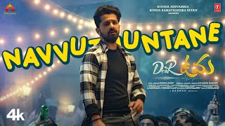 Navvuthuntane Song Lyrics - & English - Dear Uma Navvuthuntane Song Lyrics - & English - Dear Uma