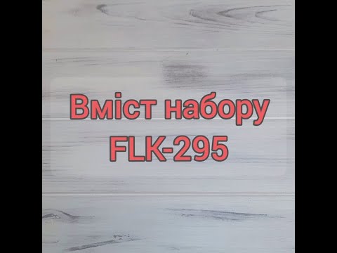 FLK-295 Набор для вышивания бисером по дереву новогодней фигурки Лось из хрустального леса - фото 1 - id-p2730207869