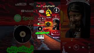 أغاني زغاوة بري بور حول العالم 🌎 برتي تلي كدا ❤️❤️💙