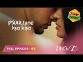STUDENT TEACHER RELATIONSHIP Pyaar Tune Kya Kiya S1 Full Ep3 Surbhi Jyoti Romantic Zingtv