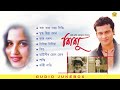 Sishu Full Album Songs Audio Jukebox Zubeen Garg Jonkey Borthakur Assamese Song