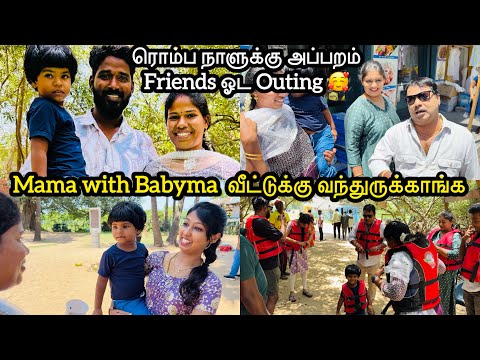Mama with Babyma is back home🥰|DAY with Mama with Babyma | Sangeetha Vinoth |#tamilvlog