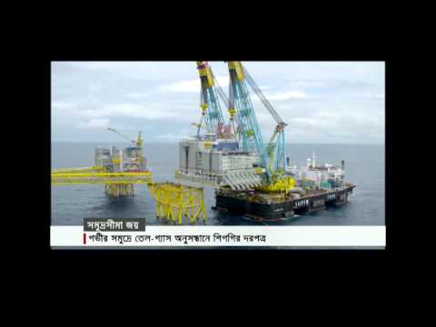 Gas  Exploration in Deep sea of Bay of Bengal