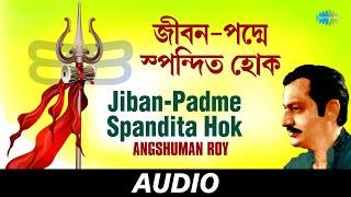 Jiban-Padme Spandita Hok  Best Of Angshuman Roy  A