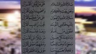 Download lagu Sholatullahi Wassalam AL KHIDMAH mp3