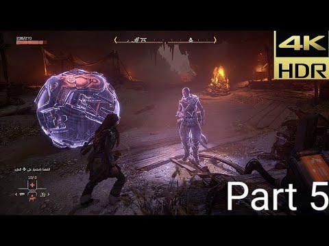 Horizon Forbidden West - Gameplay walkthrough part 5 - PS5 (4K 60FPS HDR) مترجم عربي