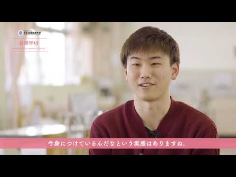 看護学科 日本保健医療大学 看護学科 2020 在学生インタビュー