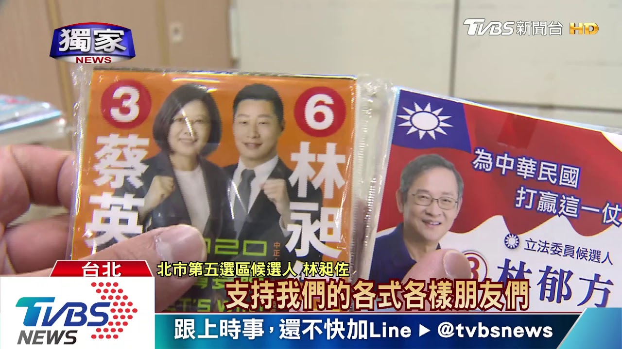 等紅燈嚇一跳! 韓粉、英粉、國瑜粉「背包拜票」