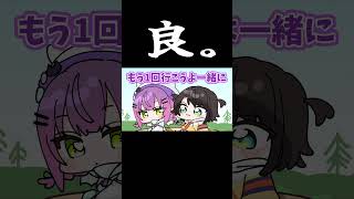 この空気、至高【手描き】【大空スバル/常闇トワ/ホロライブ】