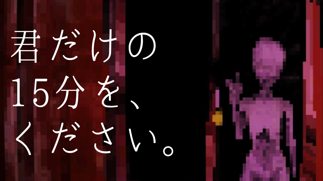 Teaser