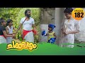 Chakkappazham 2 Comedy Series EP 182