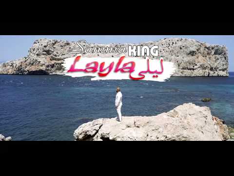 Samma King - Layla (Officiel Music Video) (Prod by zairi )