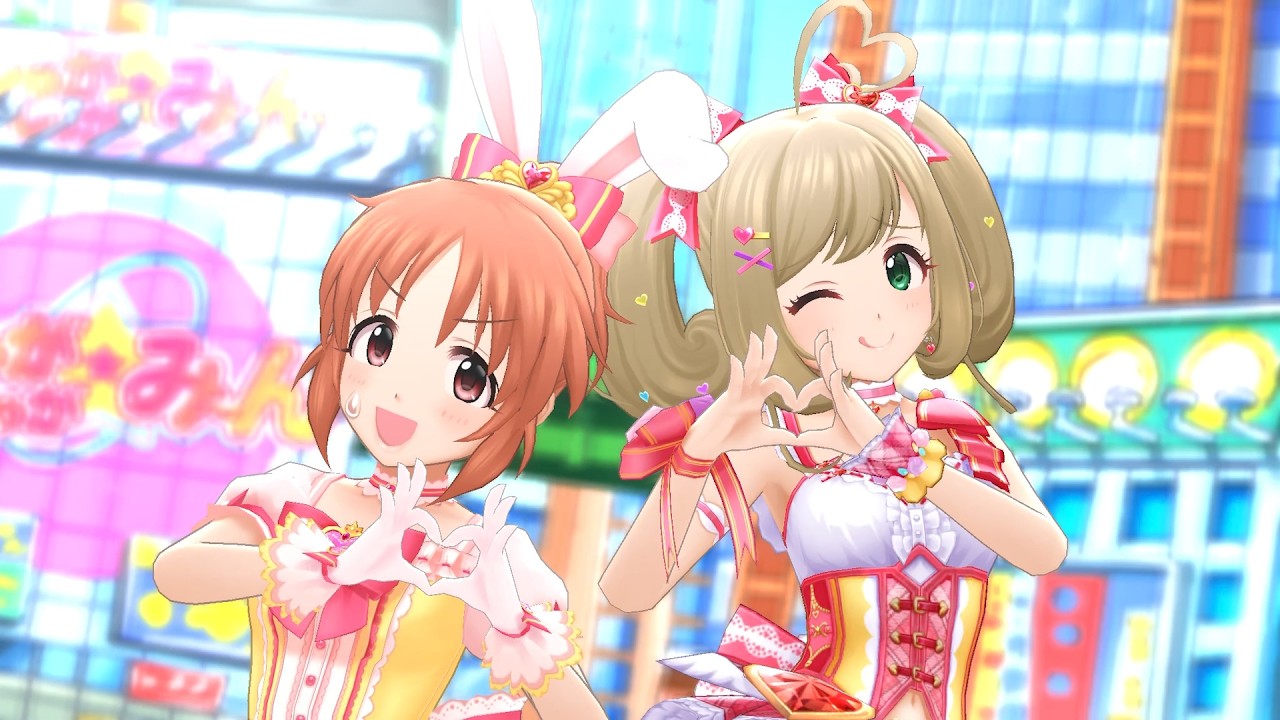 凸凹スピードスター